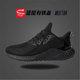 Adidas/阿迪达斯 Alphaboost阿尔法黑武士鞋跑步鞋 G54128 GZ1315