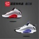 耐克 Air Jordan Jumpman  PF AJ35 气垫实战运动篮球鞋 CQ4229