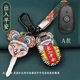 爱玛AM1电动车钥匙套艾玛E350小蜜豆雅迪新日电瓶车老花款包扣壳