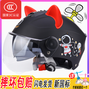 3C认证夏季电动车头盔男式个性防雨双镜夏天女士防晒紫外线安全盔