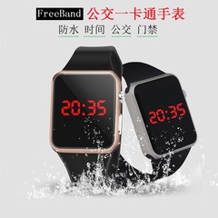 FreeBand防水手表北京一卡通广州羊城通深圳通上海地铁卡公交手环