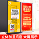 门型展架80x180德式防风易拉宝户外立式广告牌展示牌海报设计定制