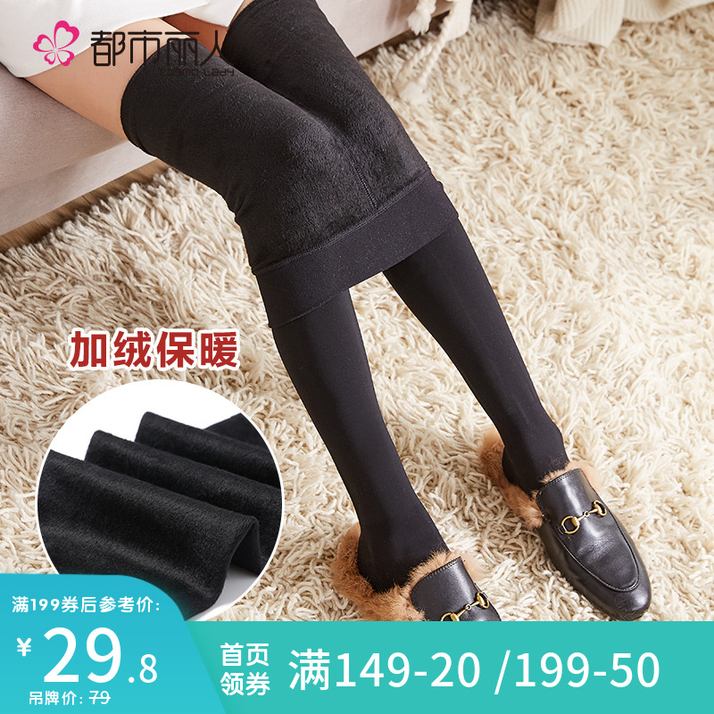 都市丽人官方旗舰店打底裤女高腰保暖女士连裤厚袜光腿神器2G8305在类目 女士内衣/男士内衣/家居服, 短袜/打底袜/丝袜/美腿袜中 - 来自Buy2taobao.com提供专业的淘宝代购服务