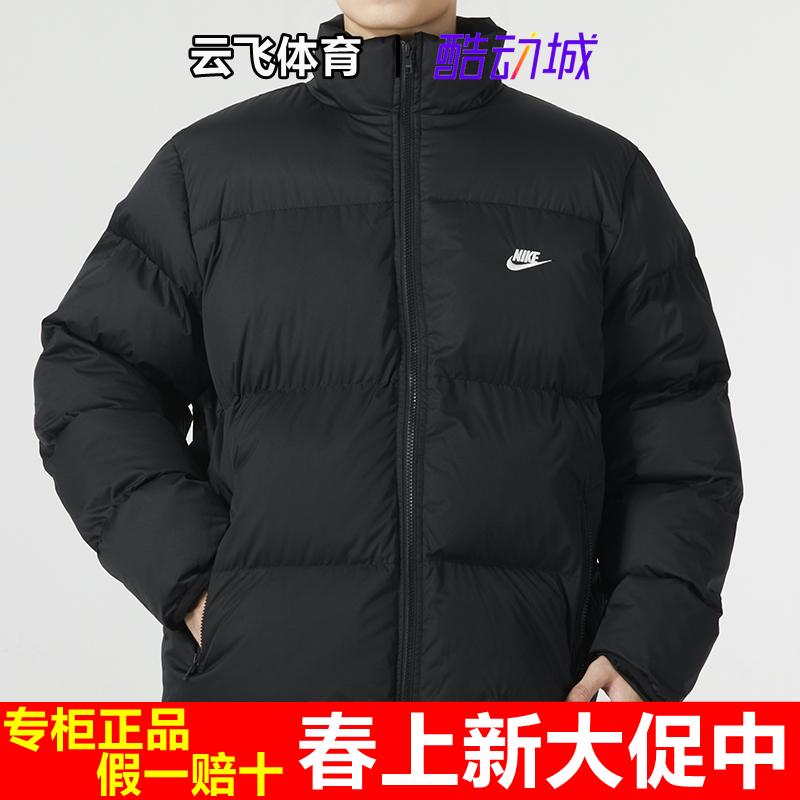 Nike耐克运动棉服男子冬季休闲保暖防风宽松立领外套FB7369-010