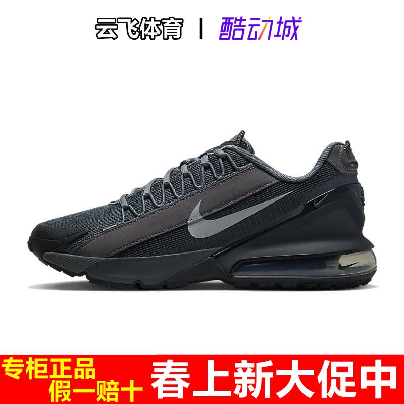 Nike耐克AIR MAX PULSE男运动鞋冬季新款轻便缓震抓地DZ3544-001