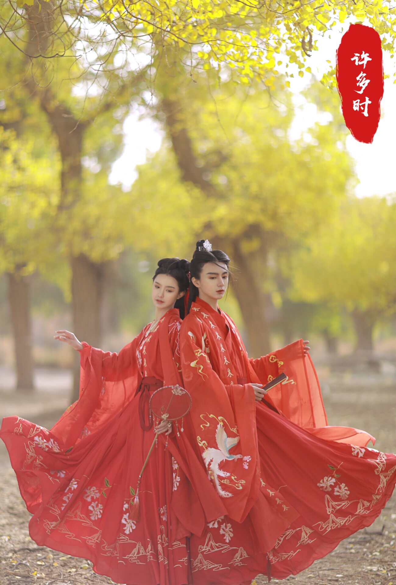 婚嫁灼凰凤夭尾款 原创汉服重工绣花对襟交领情侣学生女装新款潮