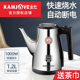 KAMJOVE/金灶 T-75A家用长嘴电热水壶泡茶专用烧水壶茶具自动断电