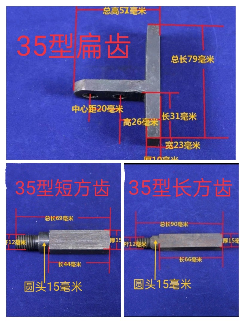 家用商用饲料玉米粉碎机配件齿爪多型号扁齿方齿高速磨粉机齿爪钉