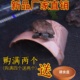 乌龟躲避屋爬宠洞穴瓦片黄缘龟爬虫加湿躲避屋窝守宫晒台爬台躲避