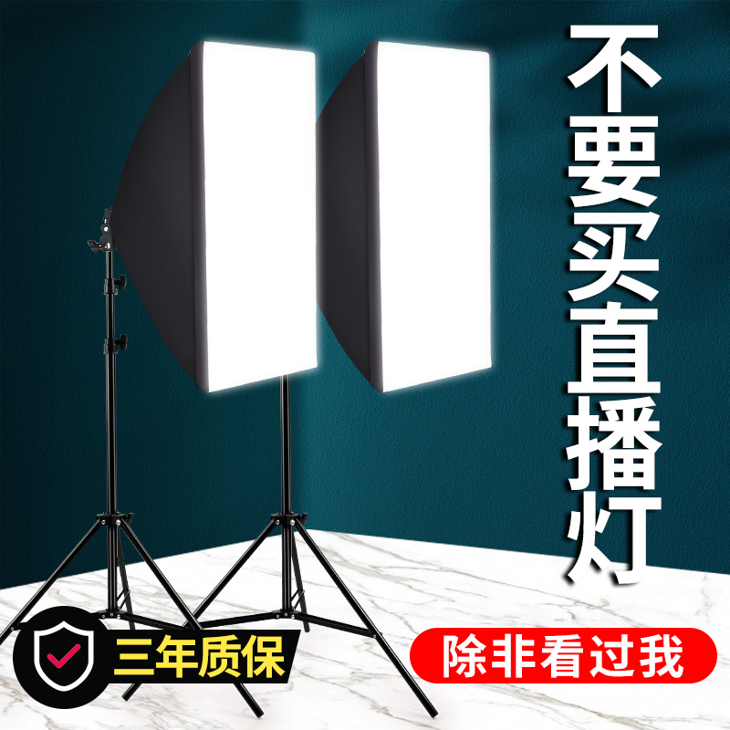 网红直播支架补光灯LED摄影灯手机直播主播美颜嫩肤柔光灯箱室内拍照棚 拍摄神器视频专用落地架大号照相打光|ruв категории Цифровые аксессуары, аксессуары для мобильных телефонов, телефон фотографии частей, объектив мобильного телефона - от Buy2taobao.com для оказания профессиональной услуги покупки агента Taobao