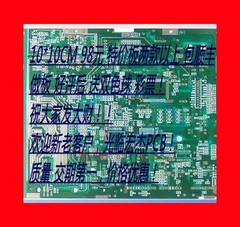 单双面板PCB打样48小时完成5*5CM内只要145元10片电路板加工制作