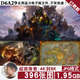 魔兽世界WOW超高清4K8K壁纸背景电脑图片原画插画装饰画JPG素材