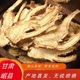 甘肃岷县野生当归中药材当归片深山采挖自然晾晒整颗切片500g包邮