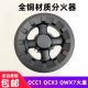 适用燃气灶QCC1 QCX3 QSB7 QWX7适用欧派Q305 Q301火盖分火器