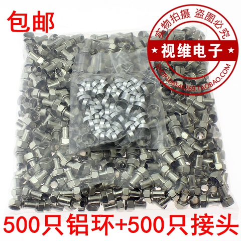 配铝环500只英制F头卫星机顶盒加厚型75-5F头射频线电视天线接头|msdalam kategori Aksesori Digital 3C, peralatan rumah & Aksesori, kepala F - dari Buy2taobao.com untuk memberikan perkhidmatan ejen Taobao profesional membeli