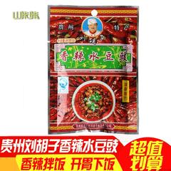 山咔咔贵州特产 香辣水豆豉 刘胡子火锅底 料拌饭酱80g装满10包邮