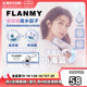 日本Flanmy隐形近视眼镜日抛盒隐型眼境30片透明水润舒适T-Garden
