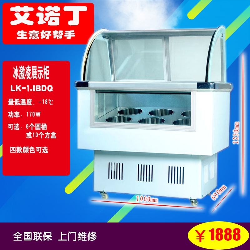 冰泣淋櫃立式冷凍冰激淩展示櫃雪糕櫃-25℃冰棒機低溫櫃風冷在類目 商業/辦公傢俱, 餐飲/烘焙傢俱, 冷藏展示櫃中 - 來自Buy2taobao.com提供專業的淘寶代購服務
