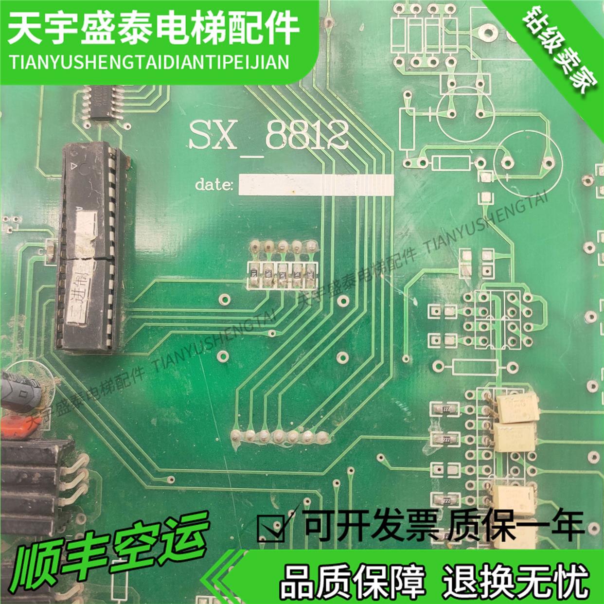 非实价议价议价议价电梯配件 电梯配件 SX-8812电梯MADE IN NB SA