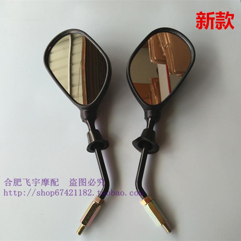 包邮原装铃木韵彩QS100T丽彩QS125T超人150T后视镜 倒车镜 反光镜在类目 摩托车/装备/配件, 其他摩托车用品中 - 来自Buy2taobao.com提供专业的淘宝代购服务