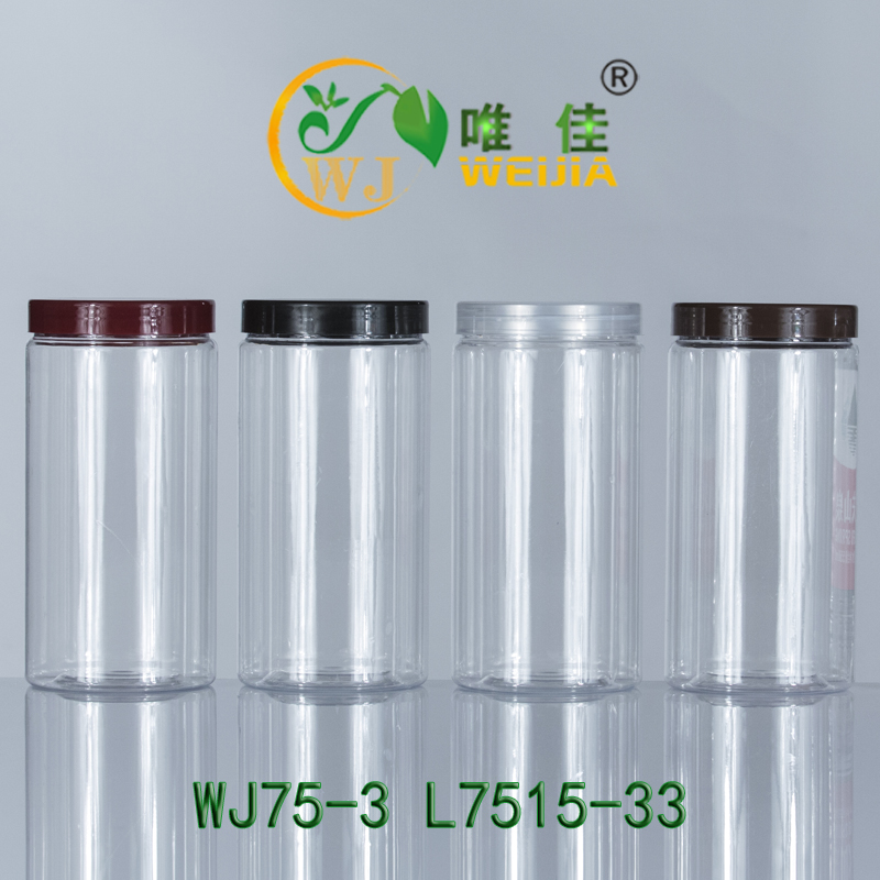 WJ75-3 L7515-33包装瓶塑料密封透明零食罐干货炒货罐药材罐600ml