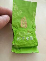 漳平水仙茶饼 龙岩 漳平水仙 水仙茶 清香型 乌龙水仙茶简装500g