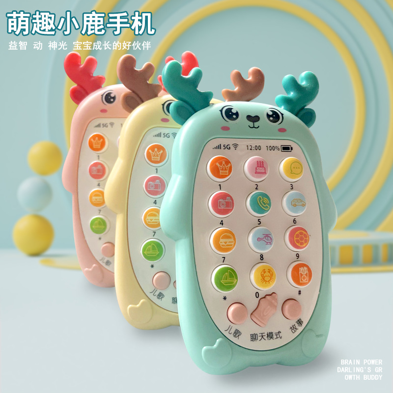 婴幼儿童早教玩具仿真手机音乐故事机宝宝益智卡通动物牙胶电话机