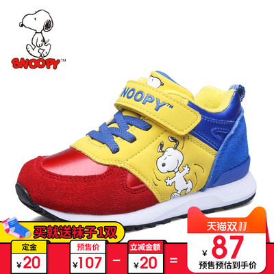 双11预售:Snoopy史努比 儿童加棉运动鞋 87元包邮