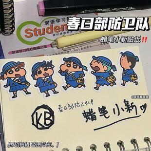 日系动漫卡通蜡笔小新贴纸ins手账素材贴电脑装饰贴动感超人贴纸