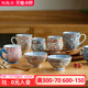 花凛杯日本进口唐草碗手绘马克杯咖啡杯茶杯日式家用餐具陶瓷杯子