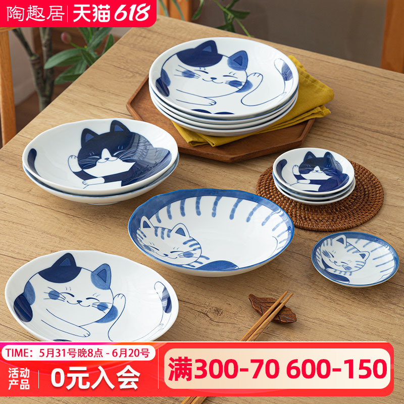 进口日式猫图案餐具陶瓷猫咪盘子 日本家用碗汤碗圆盘椭圆盘菜盘