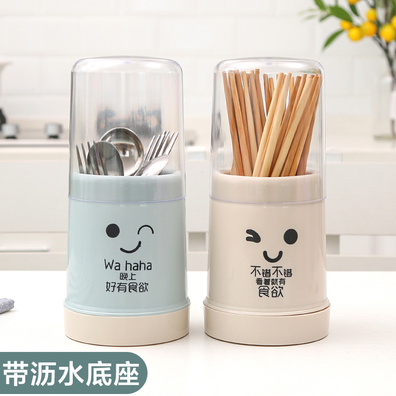 筷子篓家用置物架托沥水筷桶防尘筷子