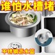天鹅沥水篮厨房水槽专用不锈钢挂式架干湿分离挂钩垃圾洗菜过滤篮