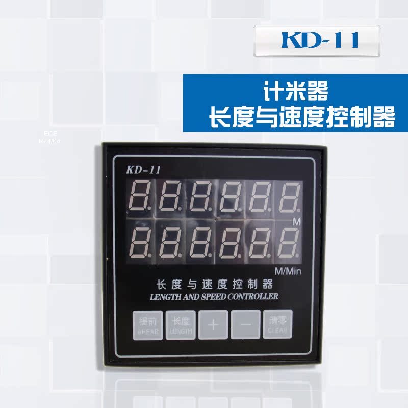 KD-11 计米器 长度与速度控制器 买计米器送霍尔开关 原装正品在类目 五金/工具, 仪器仪表, 其它仪表仪器中 - 来自Buy2taobao.com提供专业的淘宝代购服务