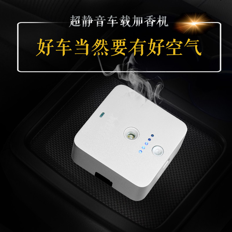 格林爱客车车载精油扩香机高档汽车房车用香氛摆件白茶青竹香型机|ruв категории автомобиль/товаров/аксессуары/переоснащение, автомобильных принадлежностей/аксессуары, авто духи/очистки/охлаждающий агент, автомобиль с духи - от Buy2taobao.com для оказания профессиональной услуги покупки агента Taobao
