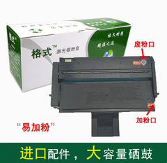 兼容Ricoh理光SP200SF SP210SUQ硒鼓SP201SF打印一体机墨盒加墨