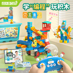 兼容乐高益智大颗粒电动幼儿编程积木机械齿轮机器人儿童玩具课程