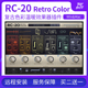 RC 20 Retro Color复古色彩磁带做旧lofi效果器插件Win/Mac包安装