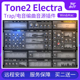 Tone2 Electra 编曲合成器ElectraX音色音源插件Win/Mac远程安装