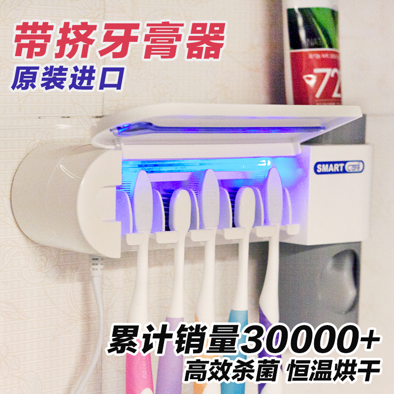 韩国牙刷消毒器全自动挤牙膏器智能杀菌烘干壁挂式电动牙刷置物架|msdalam kategori keluarga/Alat Pembersihan peribadi, perkakas kebersihan/aksesori bilik mandi, pemegang berus gigi/gigi bangku - dari Buy2taobao.com untuk memberikan perkhidmatan ejen Taobao profesional membeli