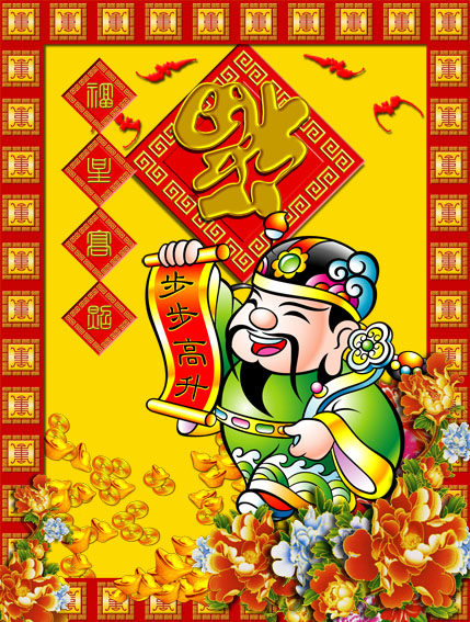 挂像画像年画招财瓷砖画挂画贴画神功财神爷步步高升其他工艺饰品