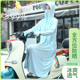 冰丝防晒衣女长款全身电动车防晒神器全遮挡骑车电瓶摩托车防晒服