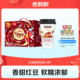 【礼盒装】香飘飘红豆奶茶12杯礼盒装冲饮好料杯装奶茶红豆口味
