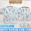 纯棉斜纹背开针灸按摩理疗美容保健服前后全开艾灸服养生馆汗蒸服 纯棉斜纹背开针灸按摩理疗美容保健服前后全开艾灸服养生馆汗蒸服