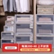 日本天马株式会社收纳箱透明整理箱塑料收纳盒储物箱可叠加抽屉柜