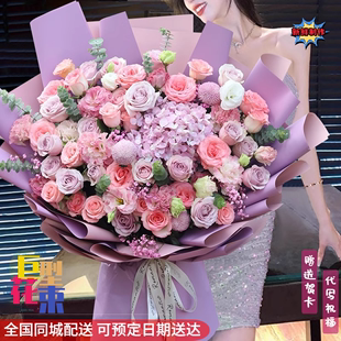 巨型超大绣球玫瑰花束生日深圳北京上海广州全国鲜花速递同城配送