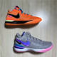 NikeLebronNxxt Gen EP 詹姆斯篮球鞋 DR8788-002-900 DQ8651-100