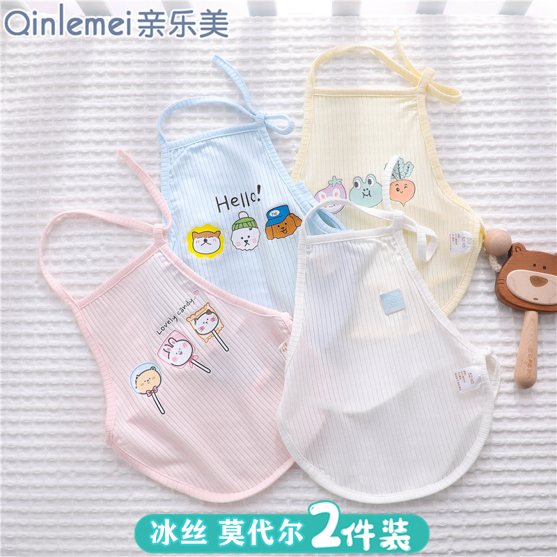 新生婴儿肚兜夏季薄款宝宝女护肚子男莫代尔夏天小兜兜防着凉肚围