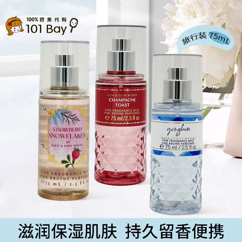 美国Bath&body works/BBW香氛喷雾清爽保湿身体香水集75ml旅行装