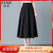 Draped skirt women's spring and autumn new umbrella skirt high waist mid-length a-line skirt large size elastic waist mid-length skirt